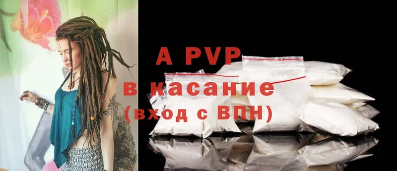 Alpha-PVP Соль Серафимович