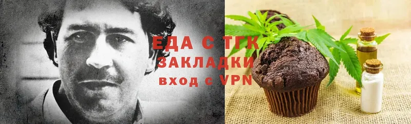 где найти   Серафимович  Cannafood марихуана 