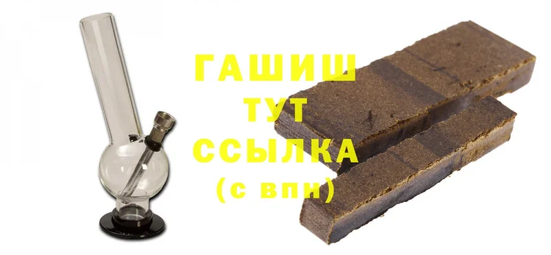 Гашиш гарик  Серафимович 